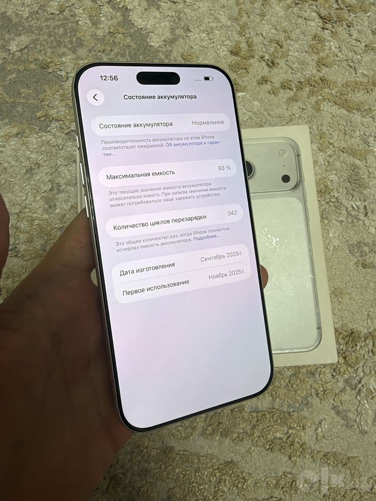 Iphone 17 pro max 256gb — 5