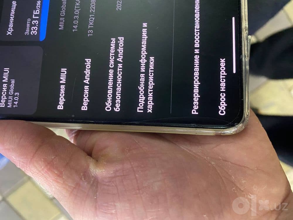 Xiaomi 11 Ultra 12/256 — 1