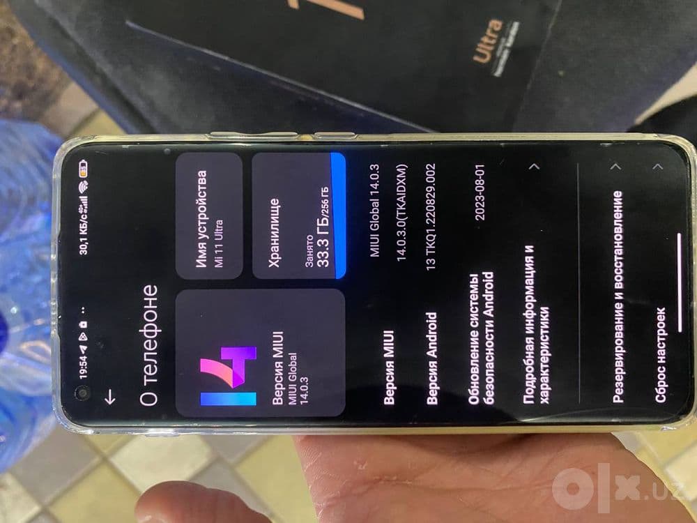 Xiaomi 11 Ultra 12/256 — 2