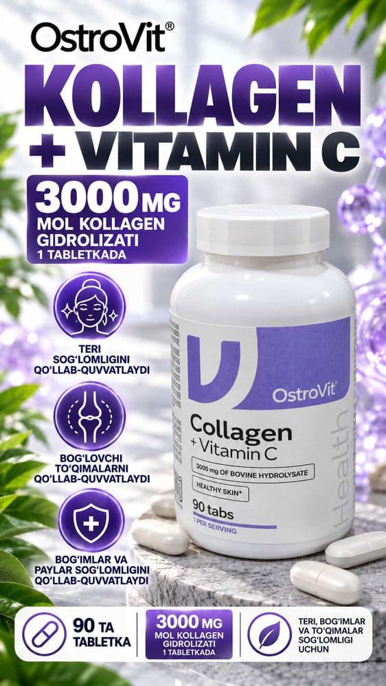 OstroVit Collagen + Vitamin C — 90 таблеток — 2