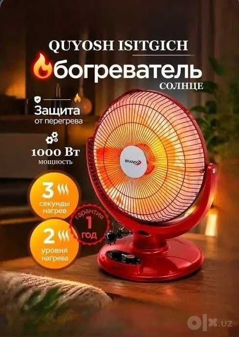 Isitgichlar AKSIYA! Arzon narxlar Qarshi SHIVAKI do'koni bomba aksiya — 4