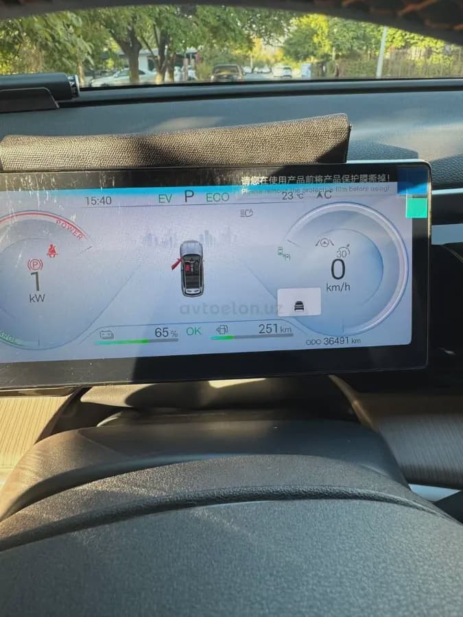 BYD Song Pro DM-i 2025 — 4