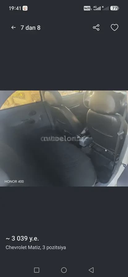 Chevrolet Matiz, 3 позиция 2015 — 1