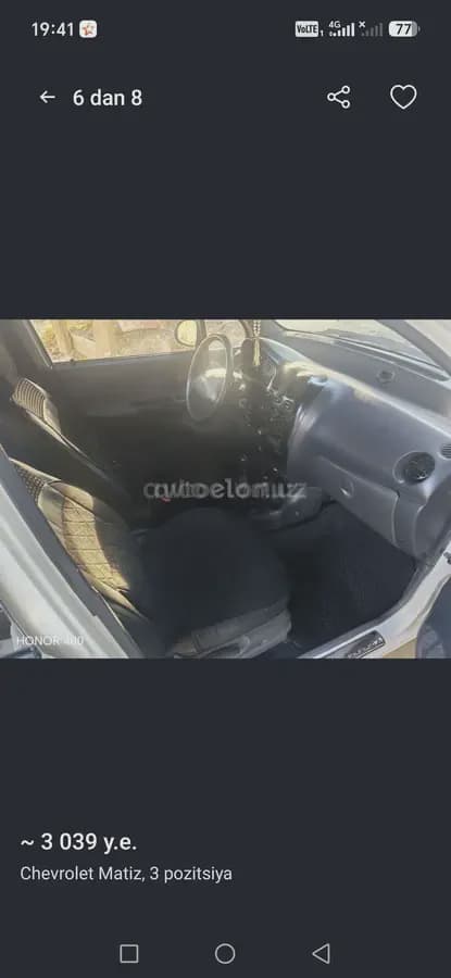 Chevrolet Matiz, 3 позиция 2015 — 2