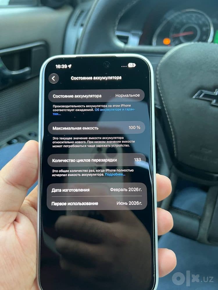 Iphone 17 Pro Max — 1