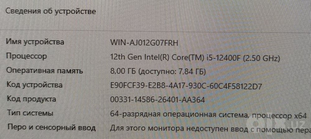 Rtx2060 super/Core i5 12400f/h610/256gb ssd/8gb ddr4 3200Mhz/blok 750w — 2