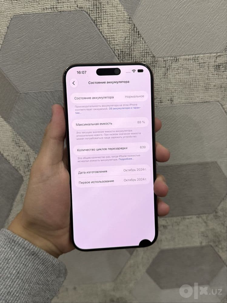 iphone 16 Pro Max srochni — 2