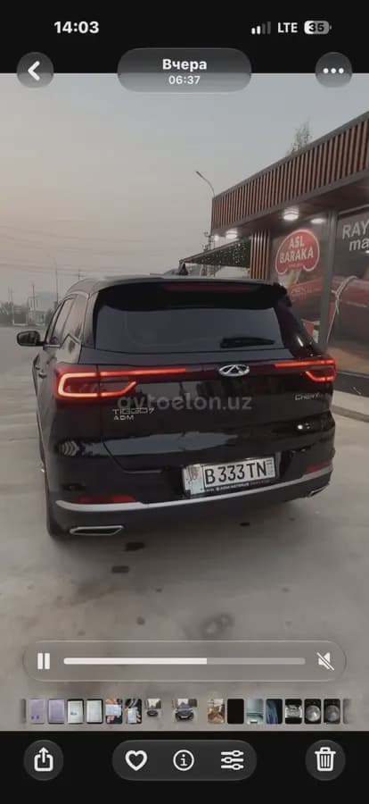 Chery Tiggo 7 Pro 2026 — 2