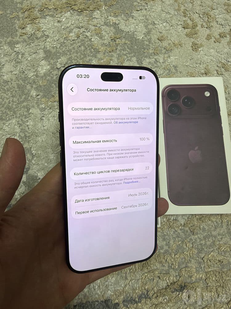 Iphone 18 pro burgundy — 6