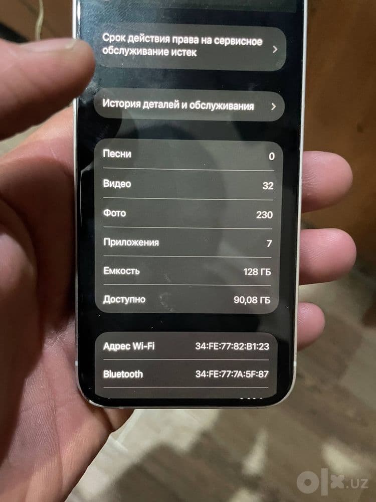 Iphone 12 mini 128gb — 2