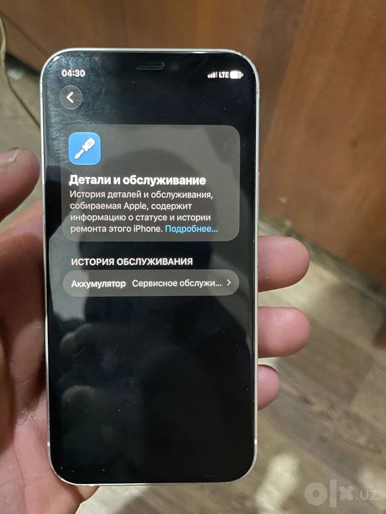 Iphone 12 mini 128gb — 3