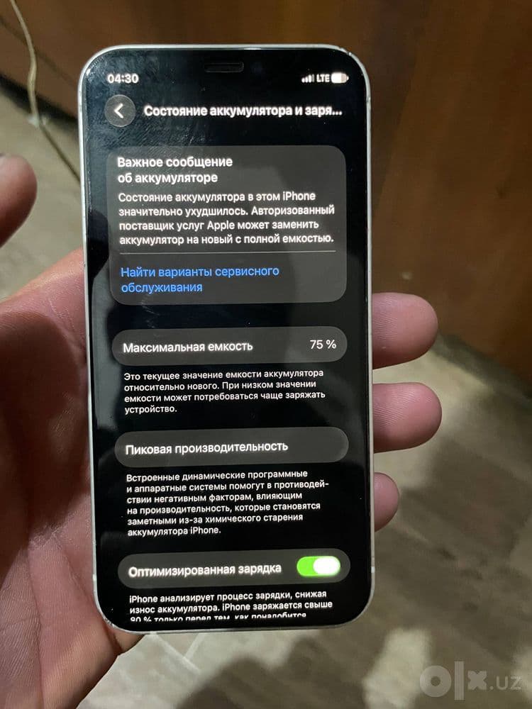 Iphone 12 mini 128gb — 4