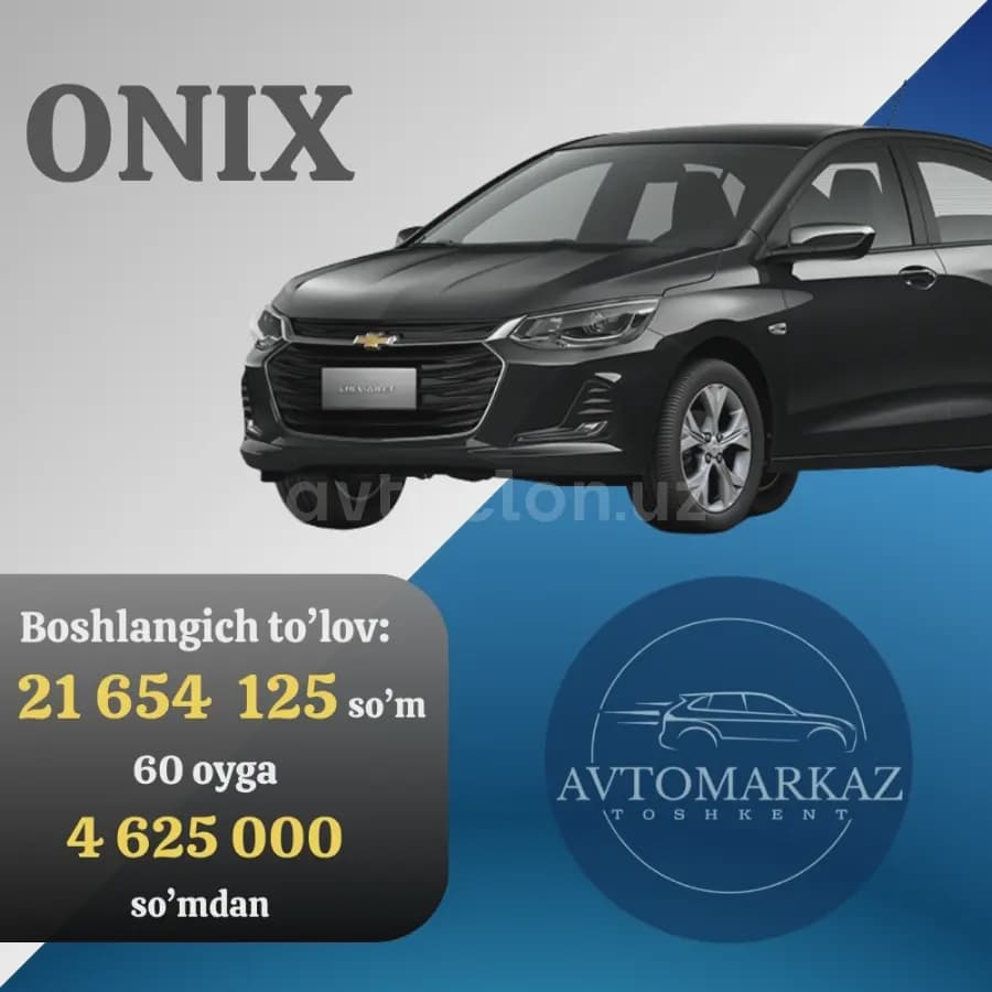 Chevrolet Nexia 3, 4 позиция 2019 — 4