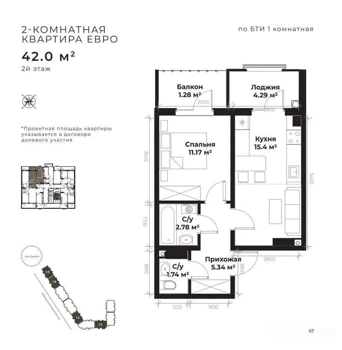 Assalom Jomiy Golden House. 2 комнатная 42м2 с ремонтом и кадастром — 3