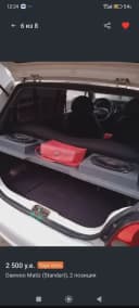 Daewoo Matiz (Standart), 3 позиция 2004