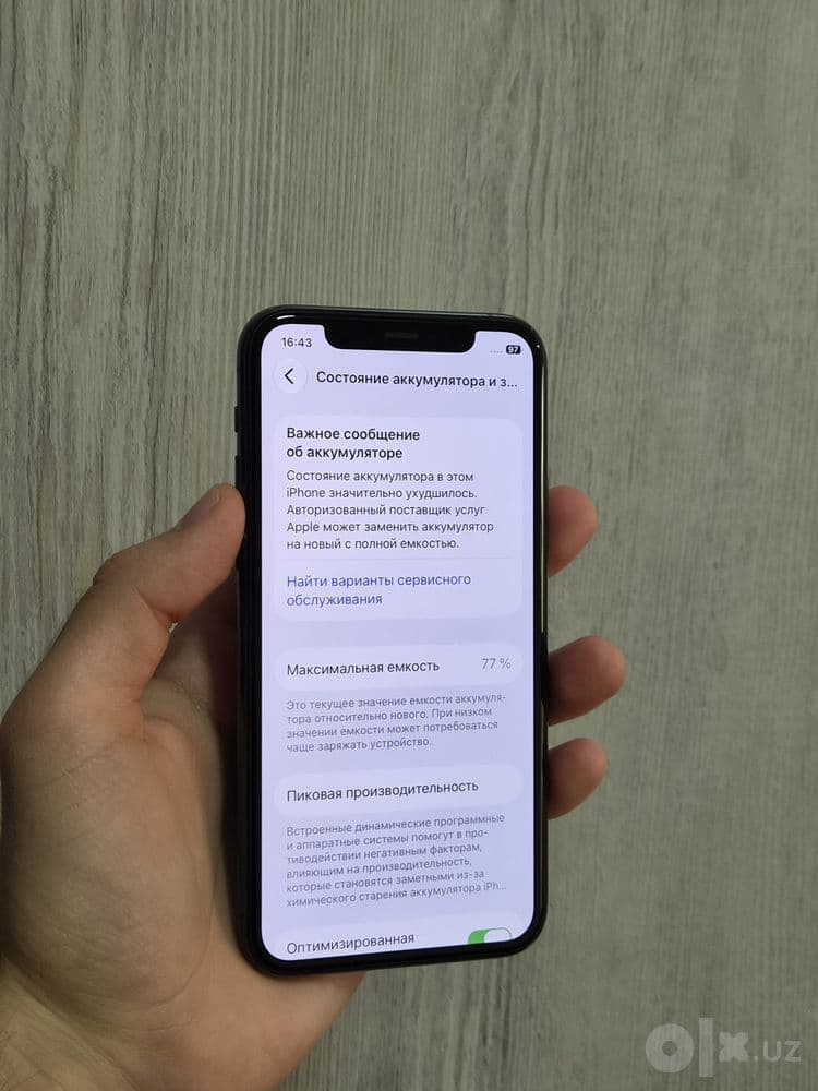IPhone 11 pro ideal — 3