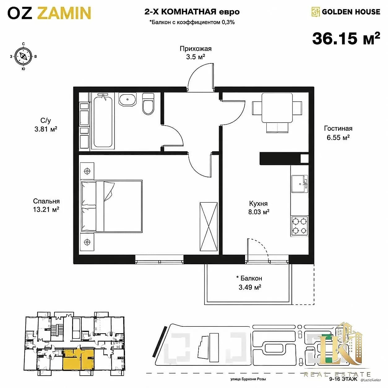 #9800 Продаётся: Мирабадский район Ул. Фергана Йули НОВОСТРОЙКА КОМПЛЕКС "O’z Zamin" Застрой. "Golde