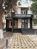НЕЖИЛОЕ ПОМЕЩЕНИЕ Продается: Магазин Женской одежды