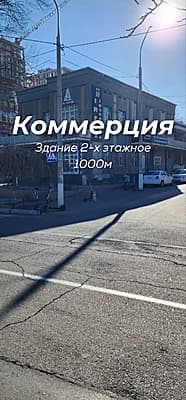 Продается коммерция Лабзак 1000м 2 этажа — 1