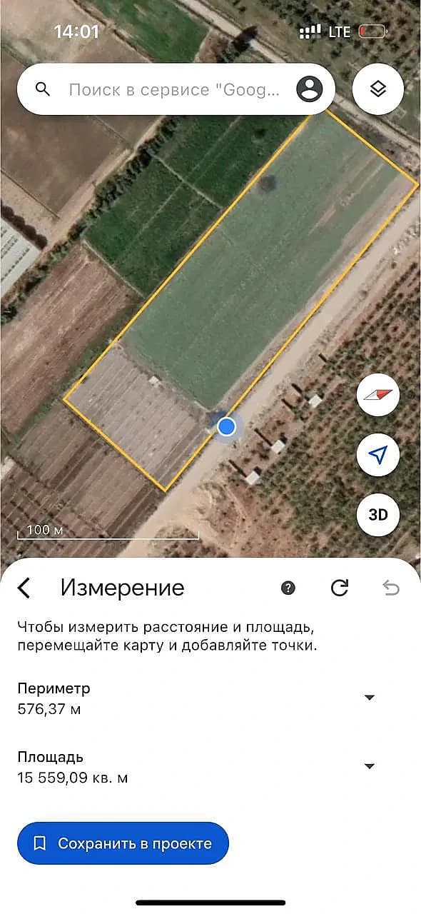 Н 189 Кибрайский район Бирлик Махалля Ул. Темир Йулчилар — 1
