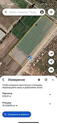 Н 189 Кибрайский район Бирлик Махалля Ул. Темир Йулчилар — 1