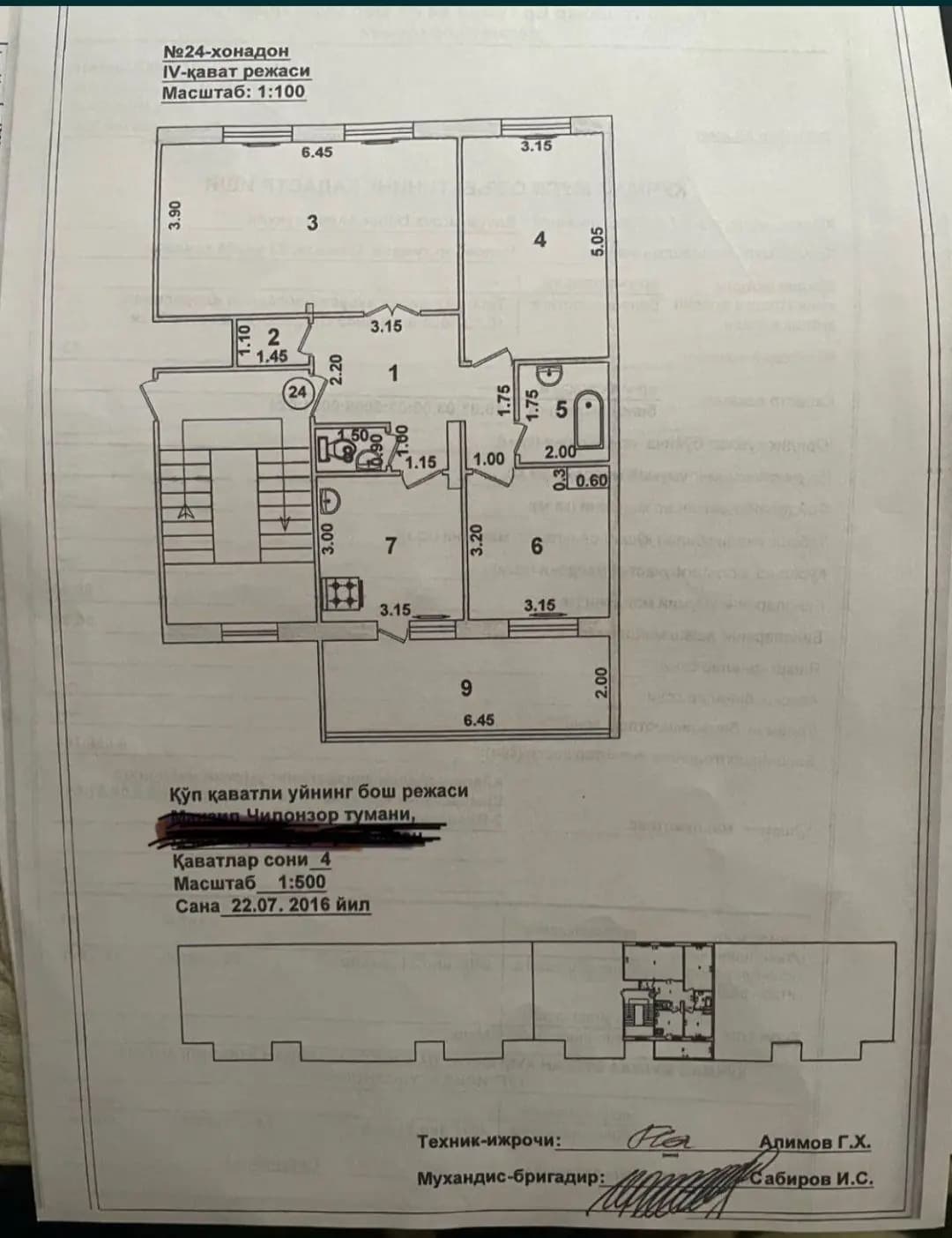 *Ц Квартал 91м1 Чиланзар-Ц 3в4\4\4 — 1