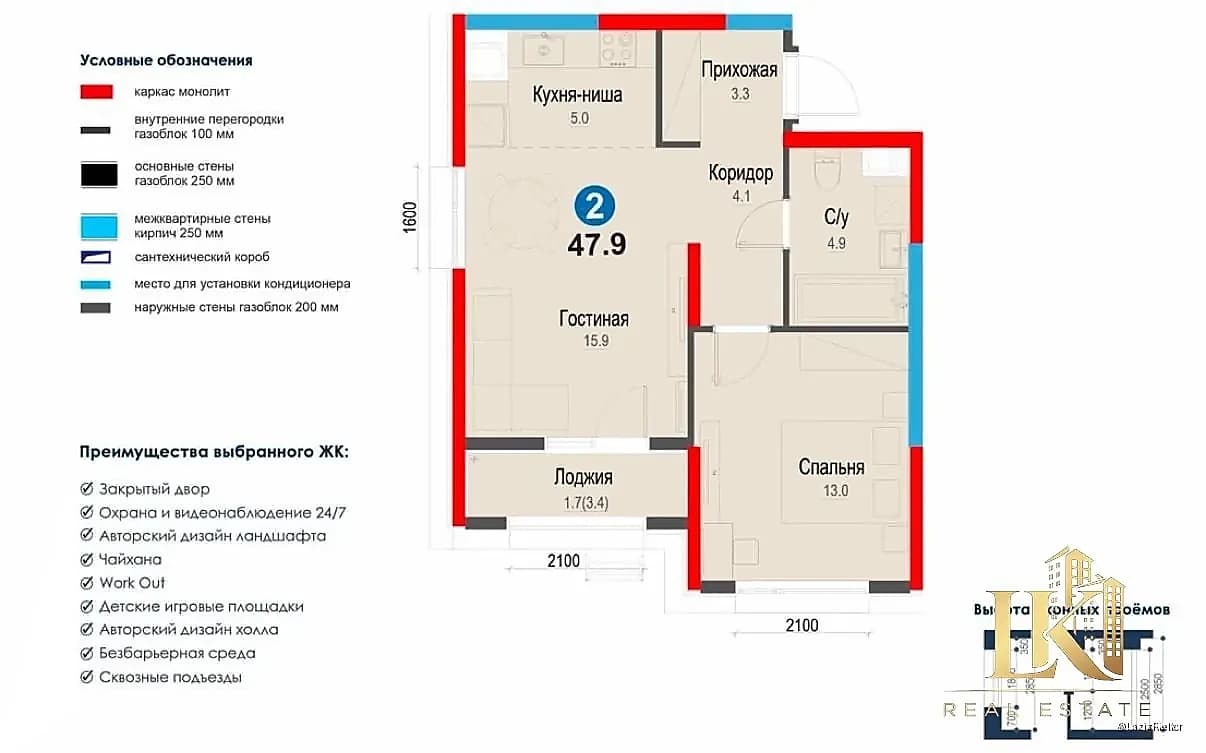 #9800 Продаётся: Яшнабадский район НОВОСТРОЙКА КОМПЛЕКС "ZAMON" Застр. "NRG BI-Group" Ор-р: рынок Ян
