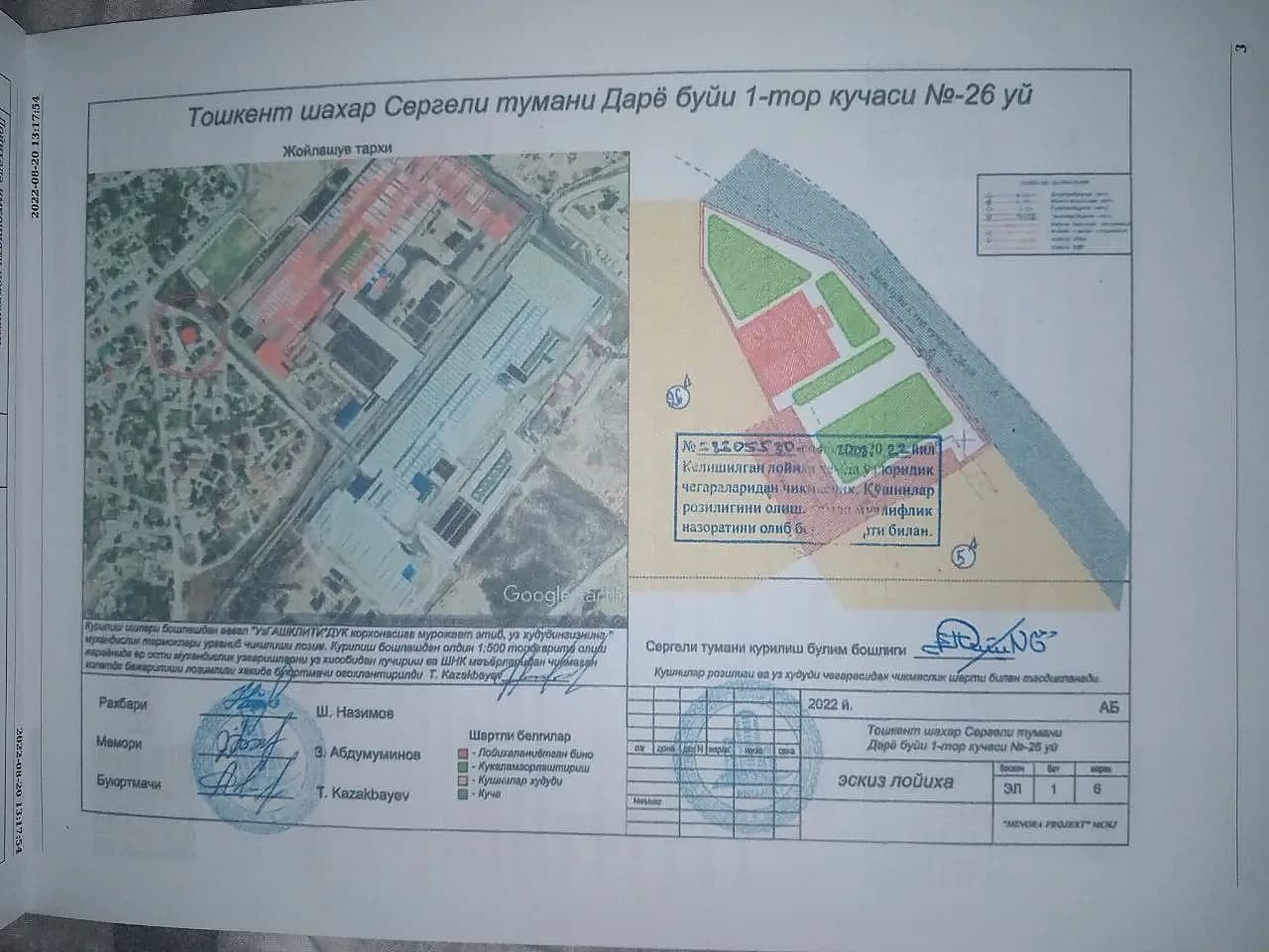 Arzon narxda!!!! — 1