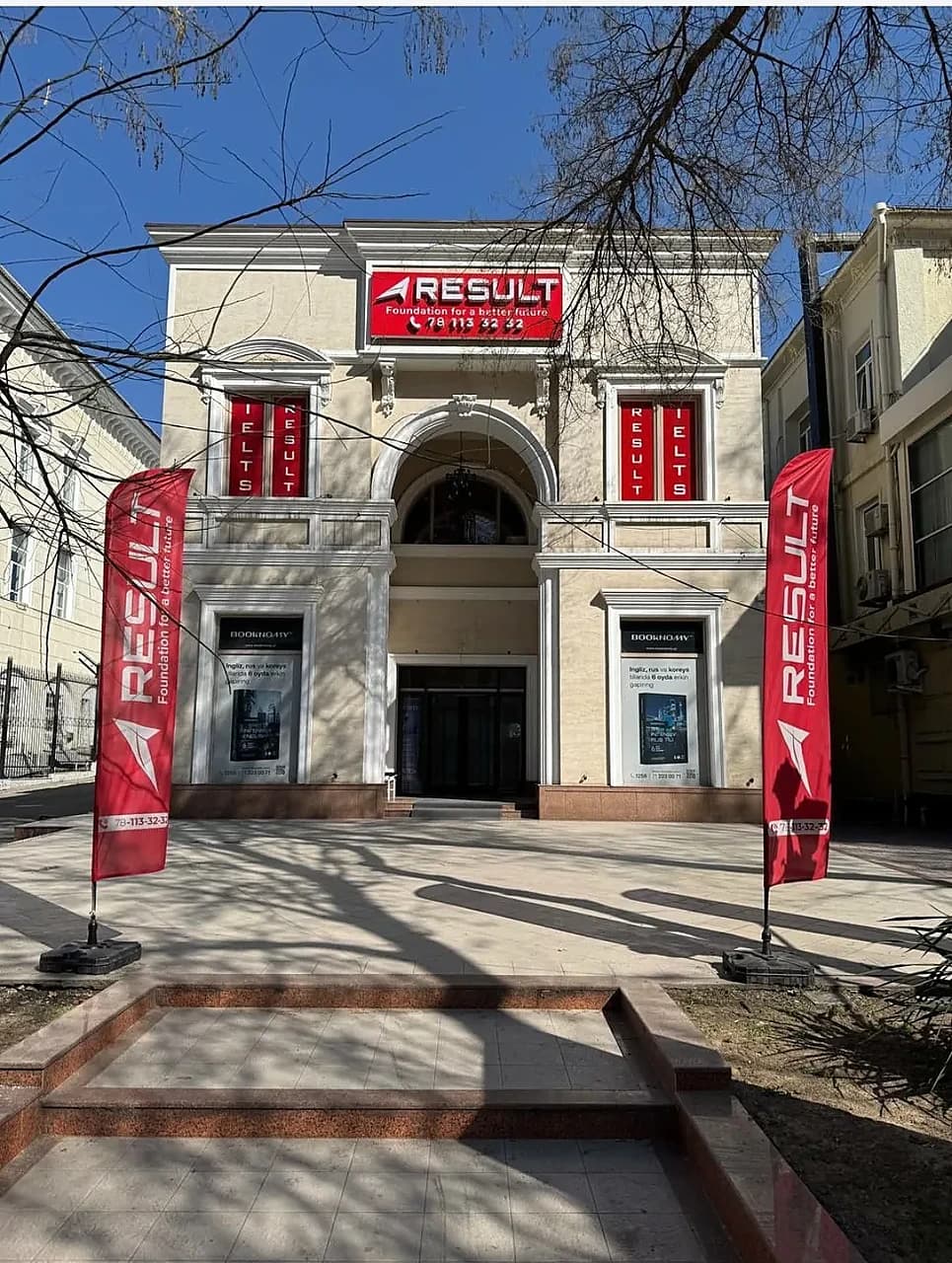 Адрес: Шайхантахурский район
Ориентир: ул.Навои ,Бодрум — 1