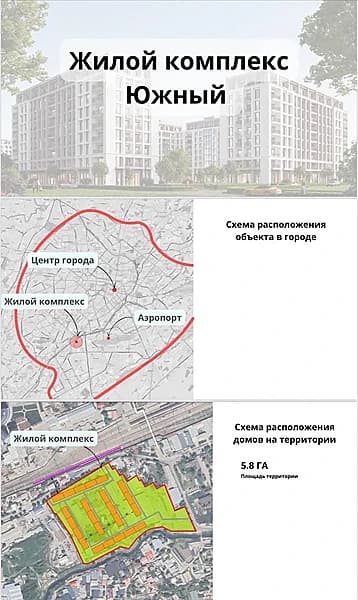 Н: 20 Узгариш Южный вокзал га якин — 1