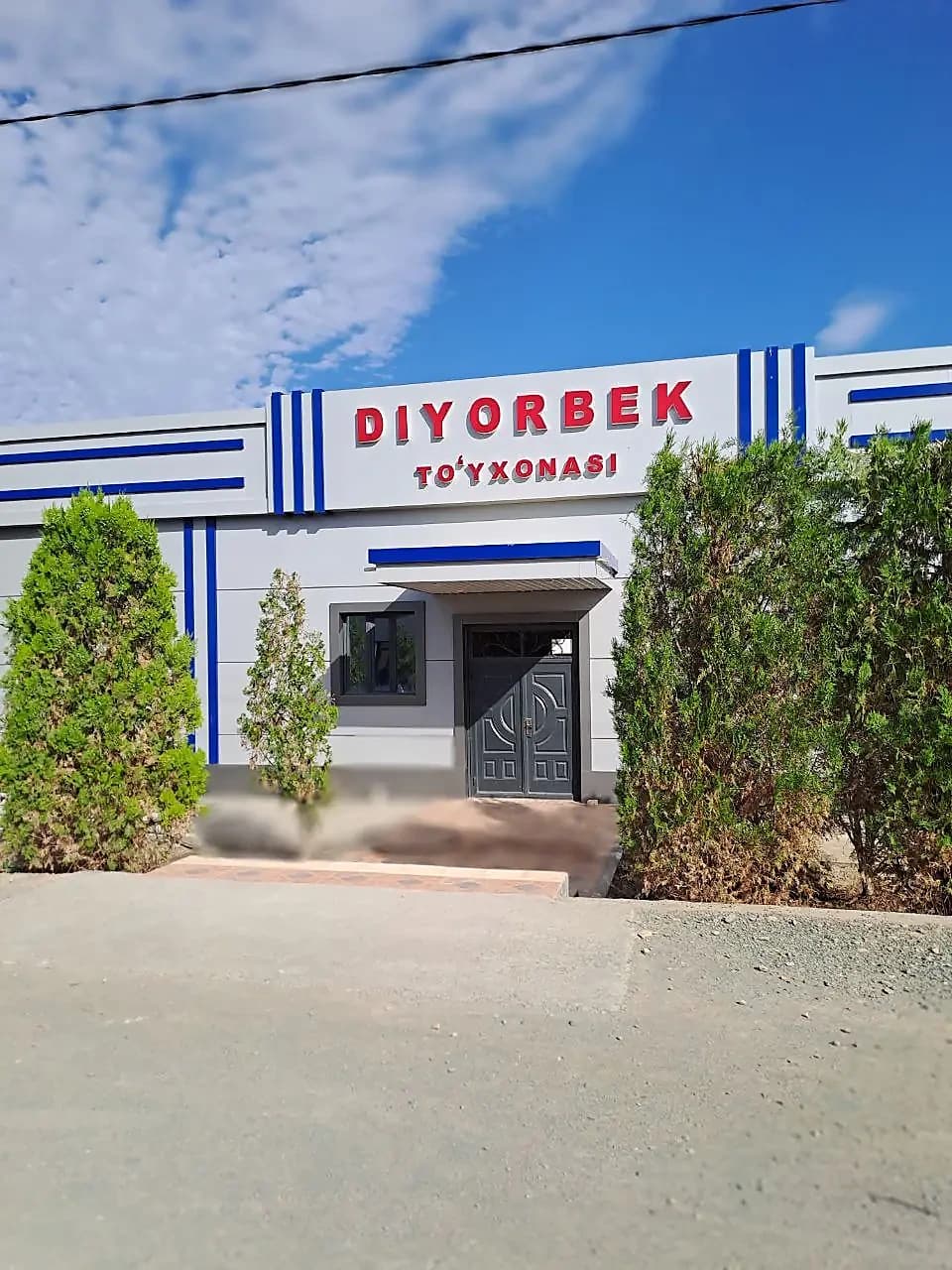 Туйхона сотуви — 1
