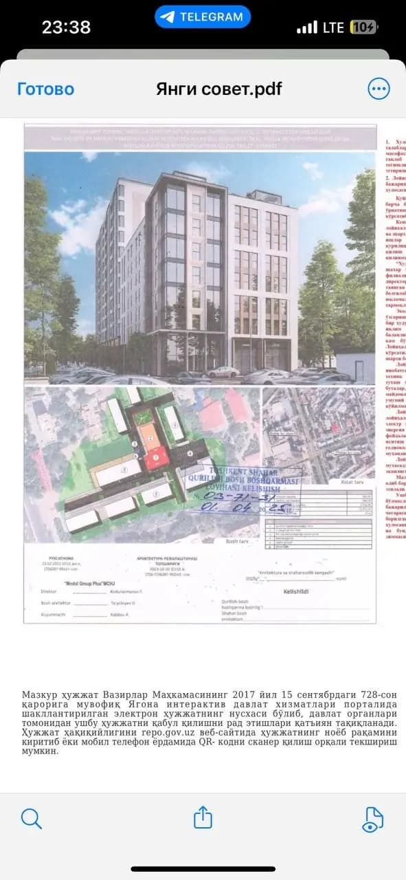 Продаётся 9 соток земли  фулл пакет Яккасарайский район 1 нотариус — 1