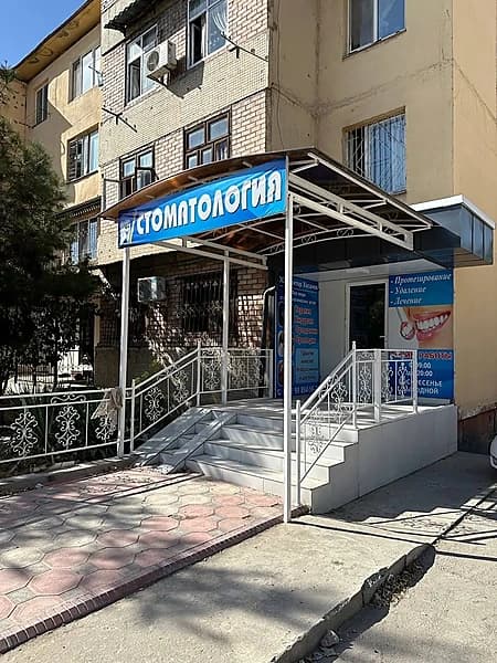 Продаётся стоматологическая клиника — 1