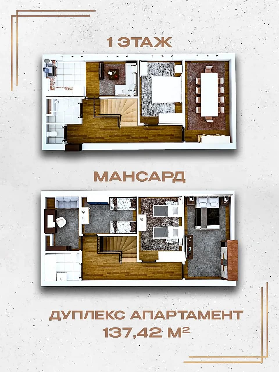 ДУПЛЕКС КВАРТИРА В НОВОСТРОЙКЕ Мирзо Улугбекский район! — 1