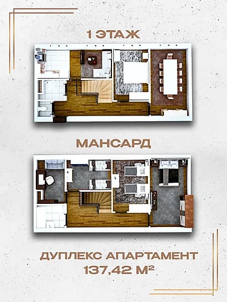 ДУПЛЕКС КВАРТИРА В НОВОСТРОЙКЕ Мирзо Улугбекский район! — 1