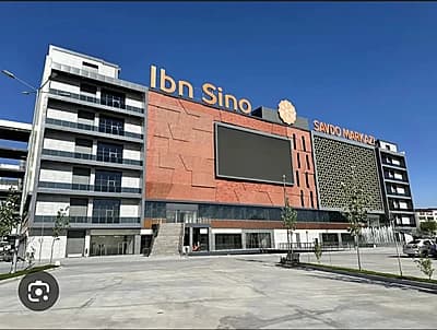 Ibn Sino savdo markazi — 1