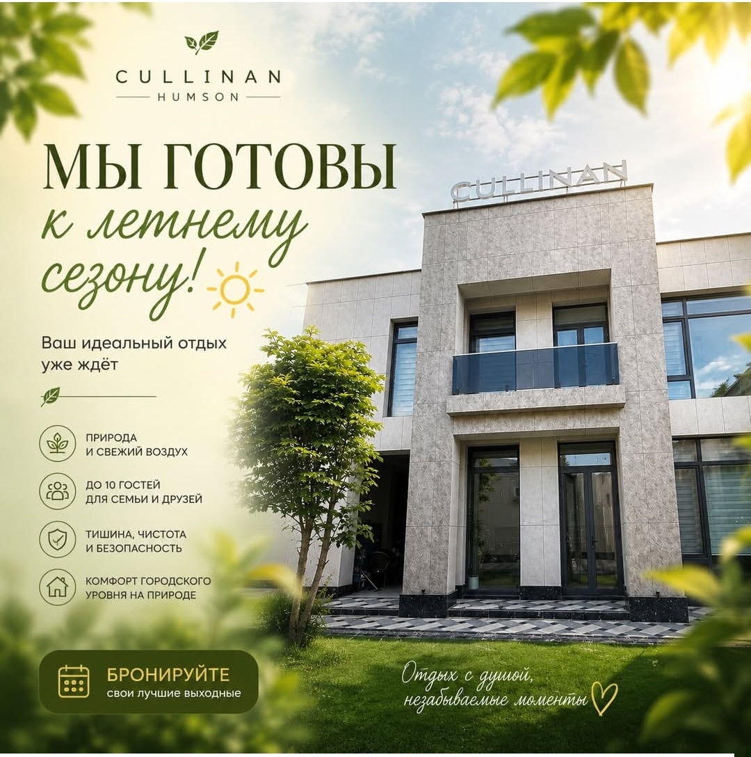 Хумсонда дача ижарага берилади оила ва улфатла ун — 1