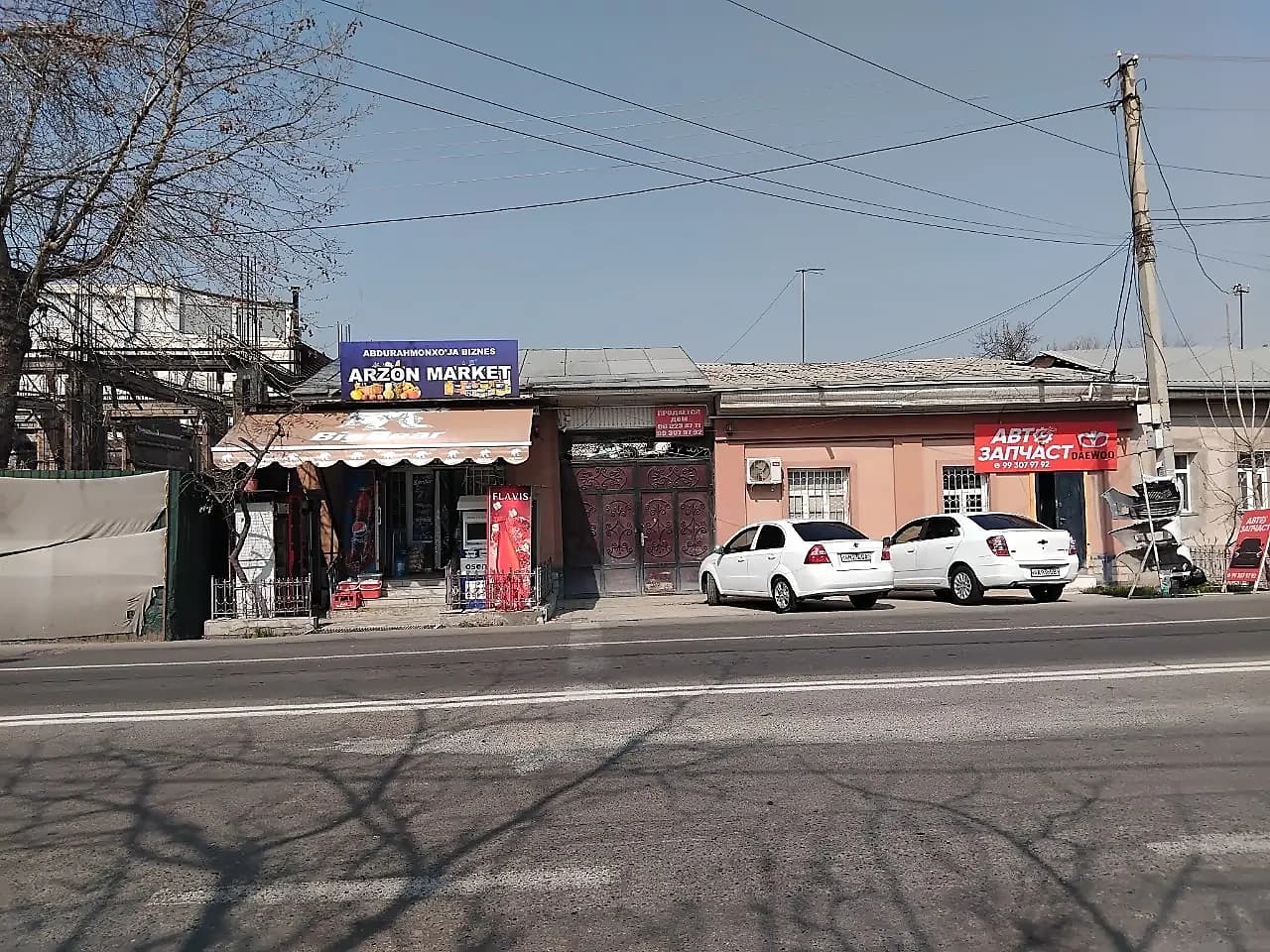Salamatina 2 ta magazini bn — 1