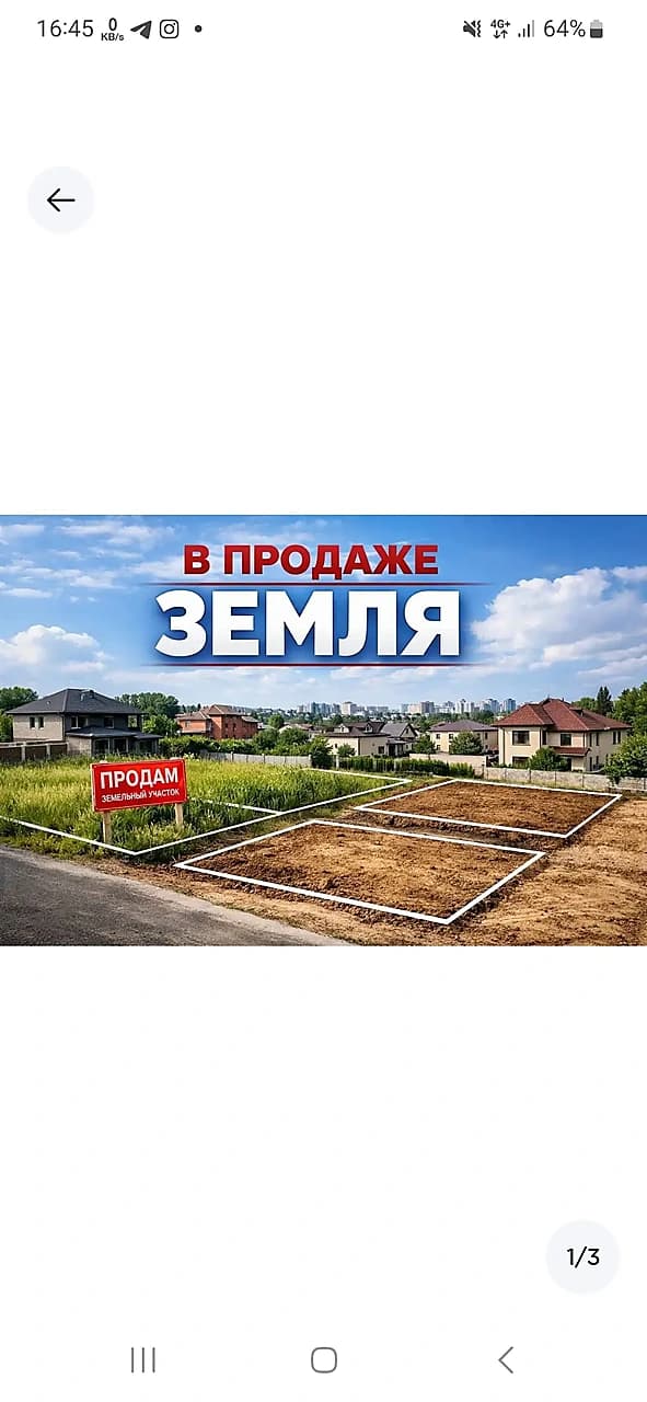 Участок 9 соток, ориентир Лабзак.