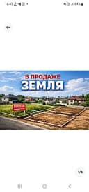 Участок 9 соток, ориентир Лабзак.