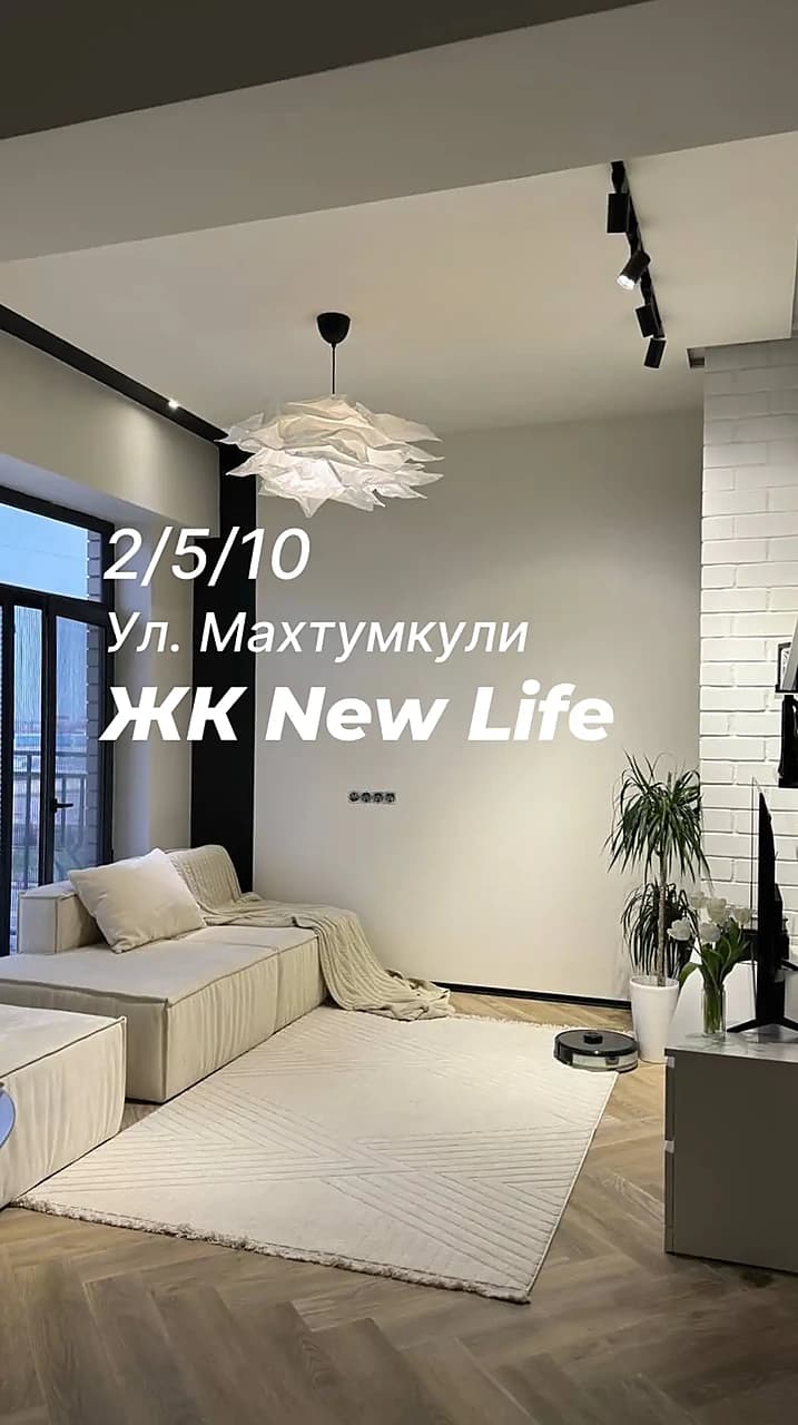 2-х комнатная Новостройка ул. Махтумкули