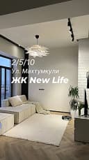 2-х комнатная Новостройка ул. Махтумкули