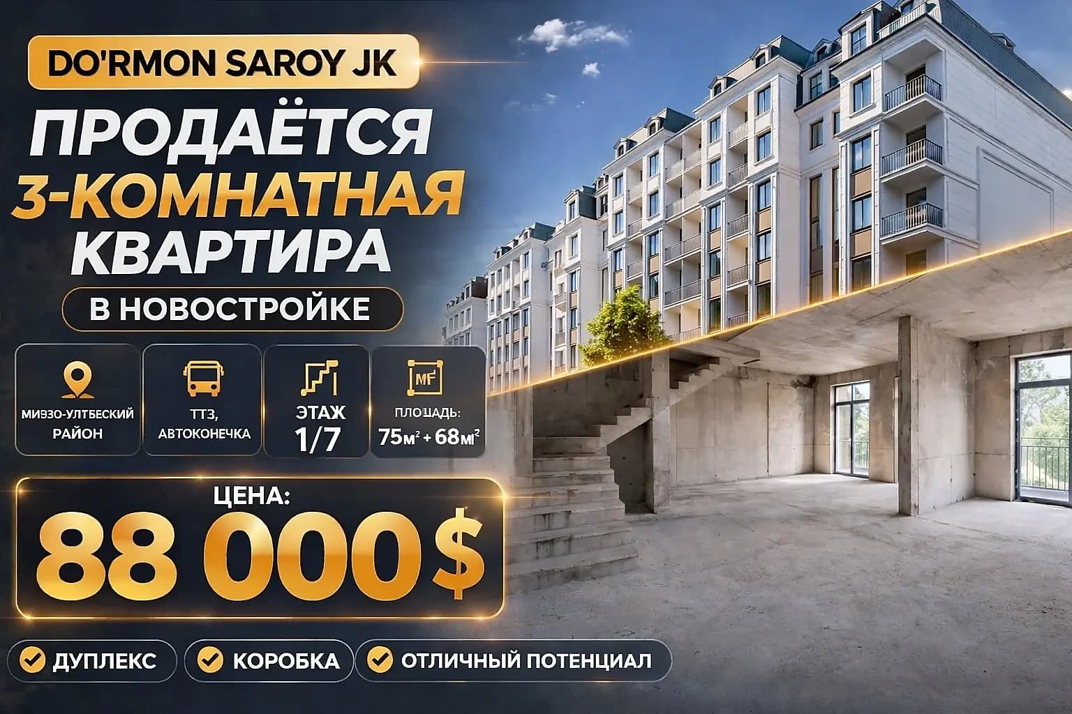Продаётся 3-комнатная квартира в новостройке Do'rmon Saroy JK — 1