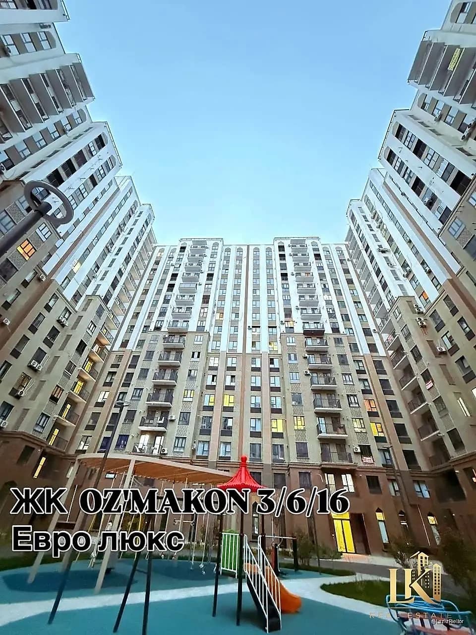 #909 Продаётся: GOLDEN House" 3/6/16 КОМПЛЕКС "Oz'Makon" — 1