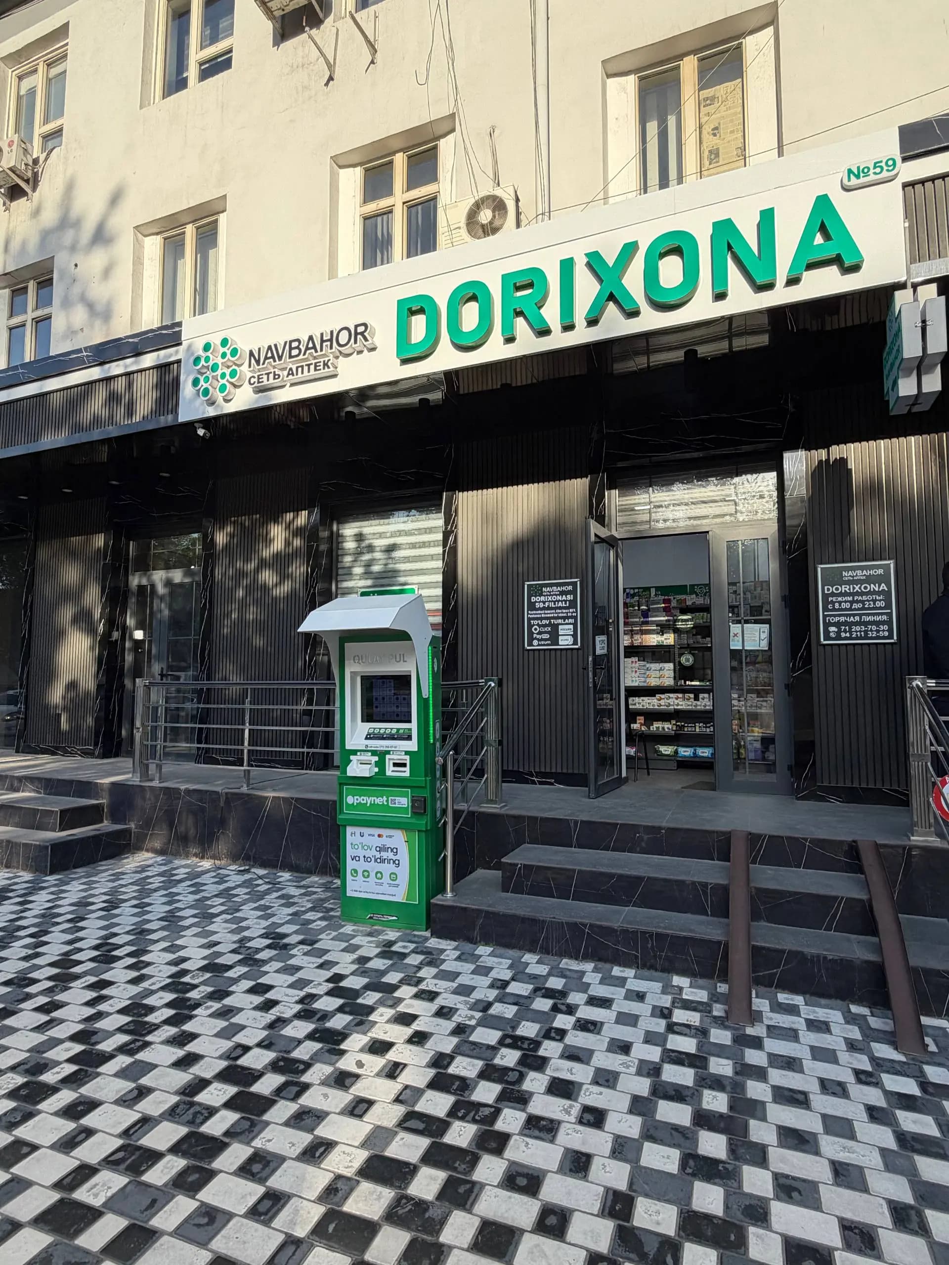 Срочно продаётся — 1
