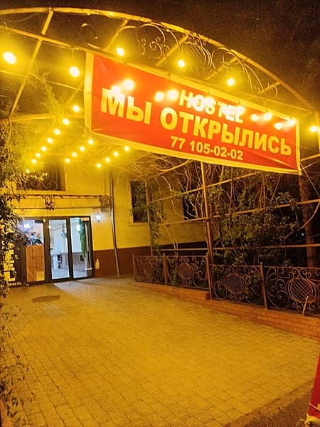 Хостел шинам арзон янги марквзда — 1