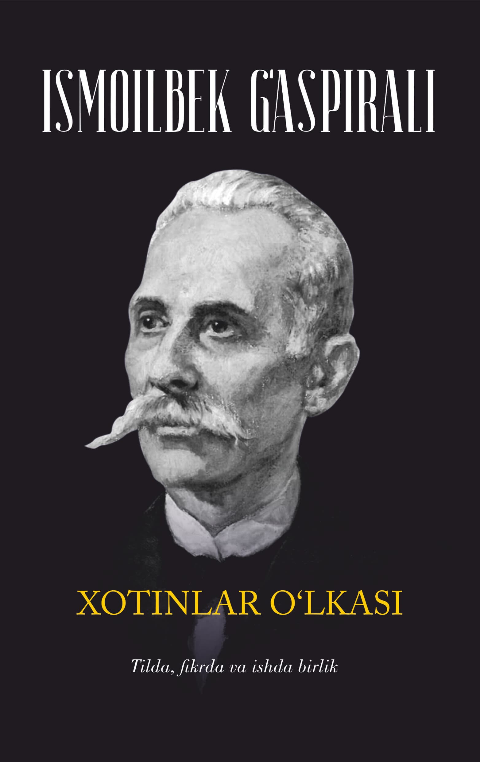 Xotinlar o‘lkasi — 1