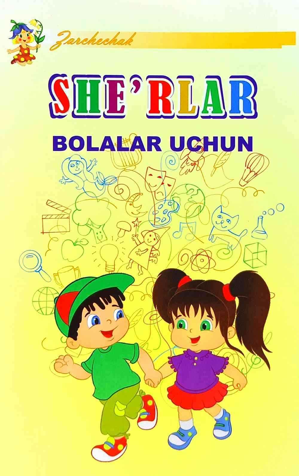 Bolalar uchun she'rlar — 1