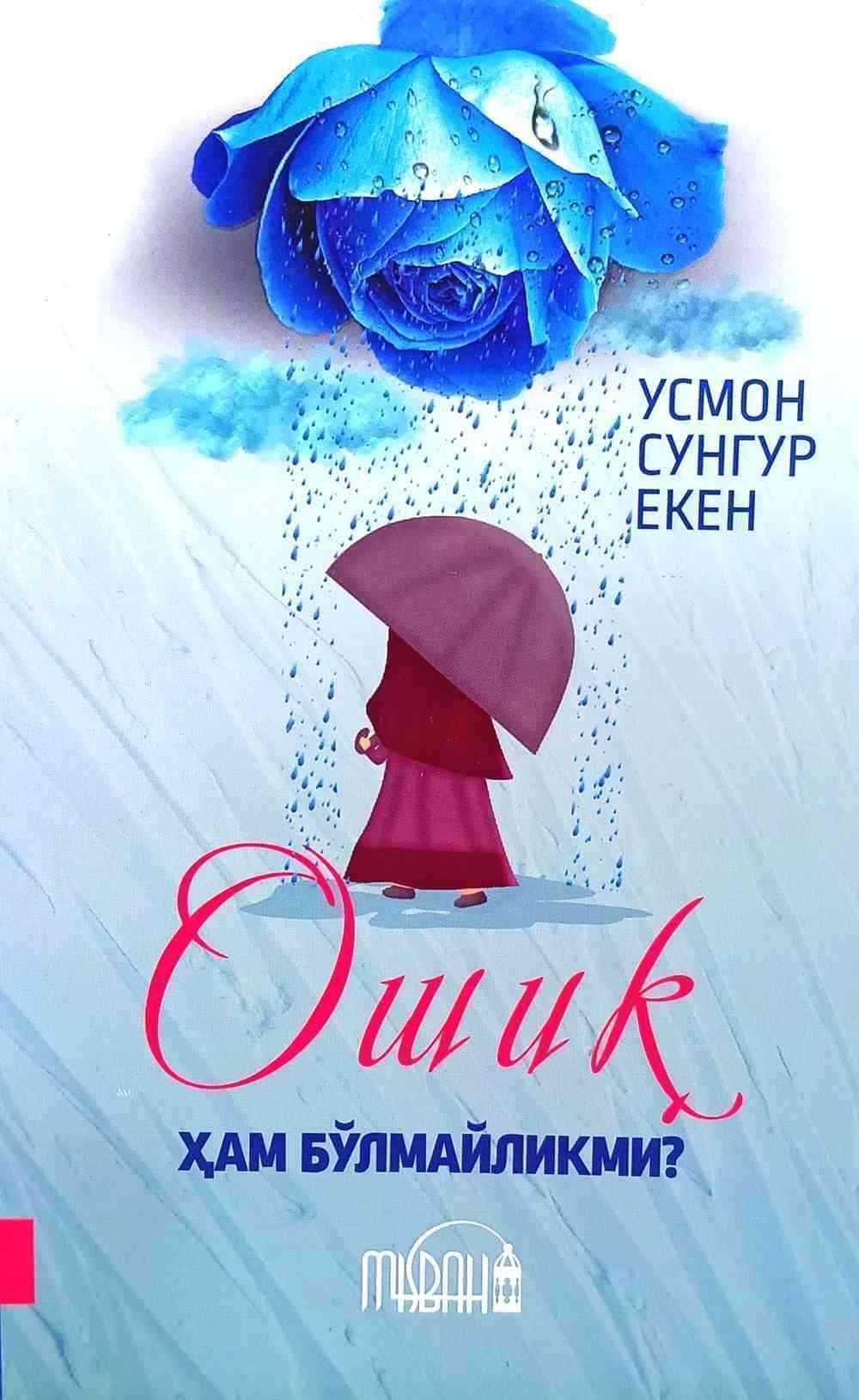 Oshiq ham bo'lmaylikmi — 1