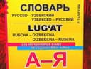 Til o'rganuvchilar uchung ruscha-o'zbekcha/o'zbekcha-ruscha lug'at